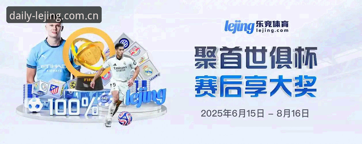 篮球数据教程实用指南：乐竞体育网页版登录入口赔率命中率这样看才对