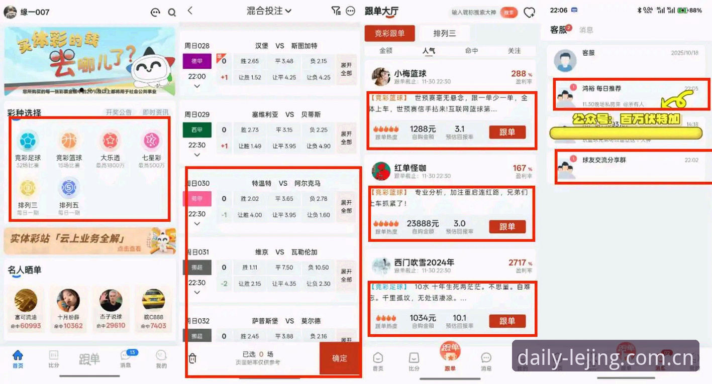 乐竞体育平台网页版登录入口篮球数据：抢开局快半拍还是慢半拍，差距不止在屏幕上